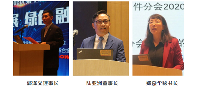 我司參加中國電子元件行業(yè)協(xié)會(huì)電接插元件分會(huì)第八屆第四次會(huì)員大會(huì) (2).jpg
